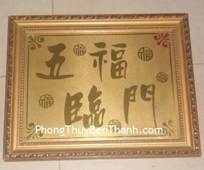 Tranh đồng Ngũ Phúc Lâm Môn TD09